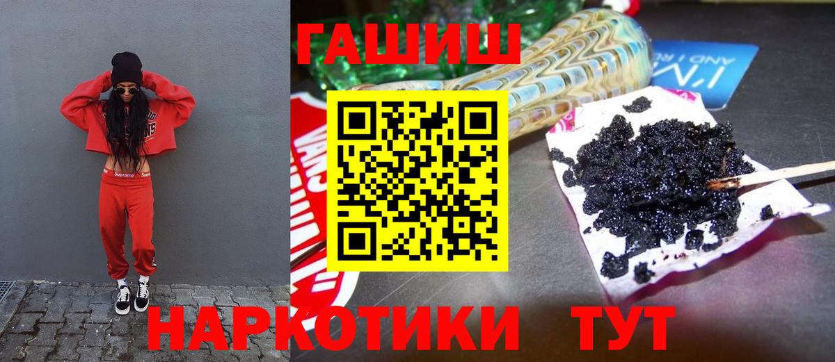 Ирбит  ГАШИШ Cannabis  ГАШИШ хэш  Вход с VPN 