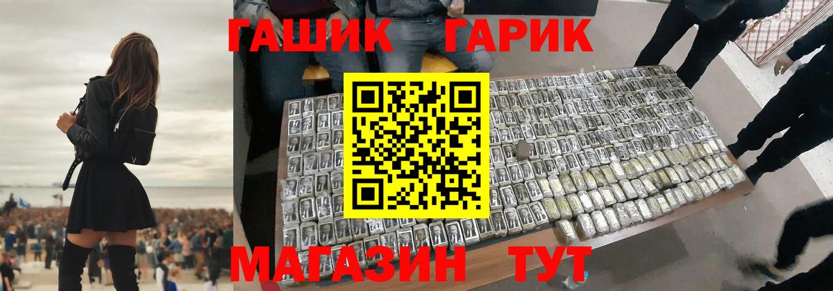 ГАШ ice o lator Ирбит