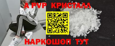 наркотики Дубна