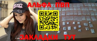 наркотики Дубна