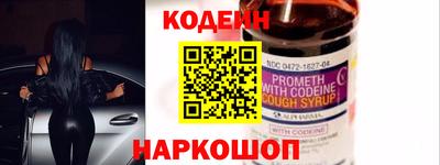 меф Донецк