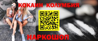 мяу мяу мука Донской