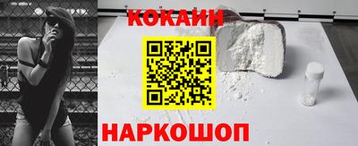 наркотики Дубна