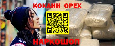 мяу мяу мука Донской