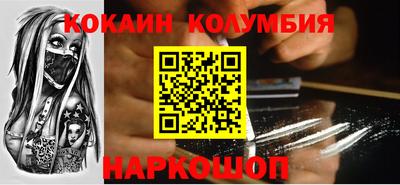 меф Донецк