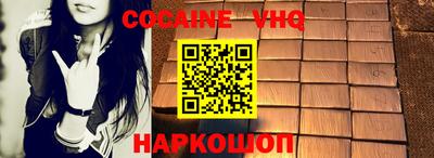 наркотики Дубна