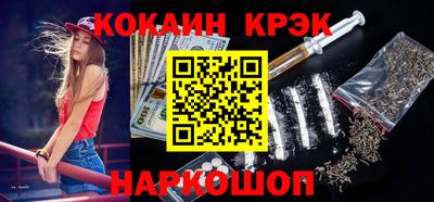 меф Донецк