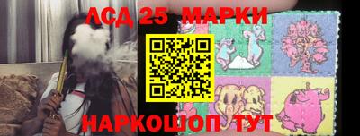 меф Донецк