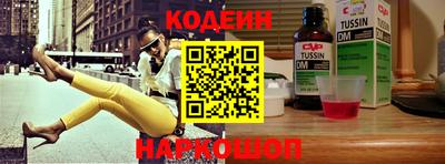 наркотики Дубна