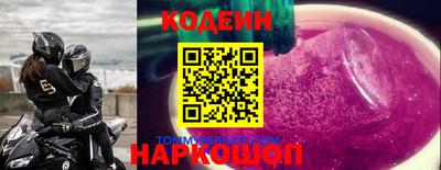 наркотики Дубна
