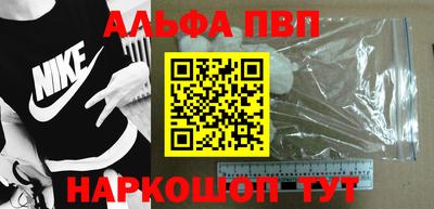 наркотики Дубна