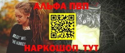 мяу мяу мука Донской