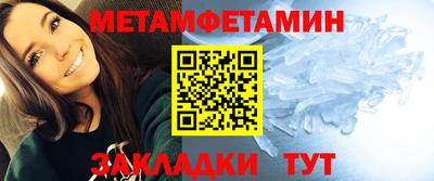 меф Донецк