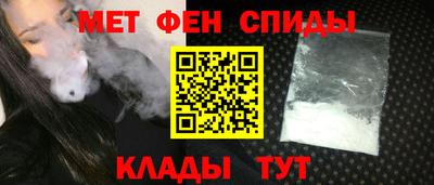 меф Донецк