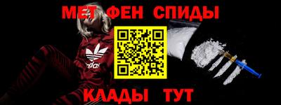 мяу мяу мука Донской