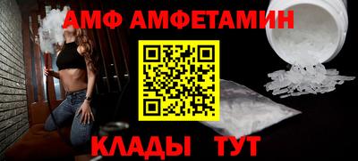 мяу мяу мука Донской