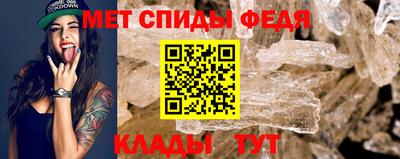 меф Донецк
