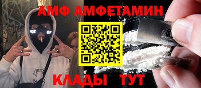 мяу мяу мука Донской