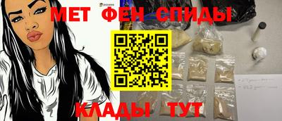 меф Донецк