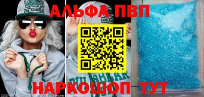 меф Донецк