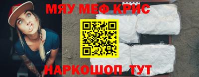 меф Донецк