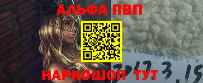 меф Донецк
