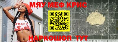 мяу мяу мука Донской