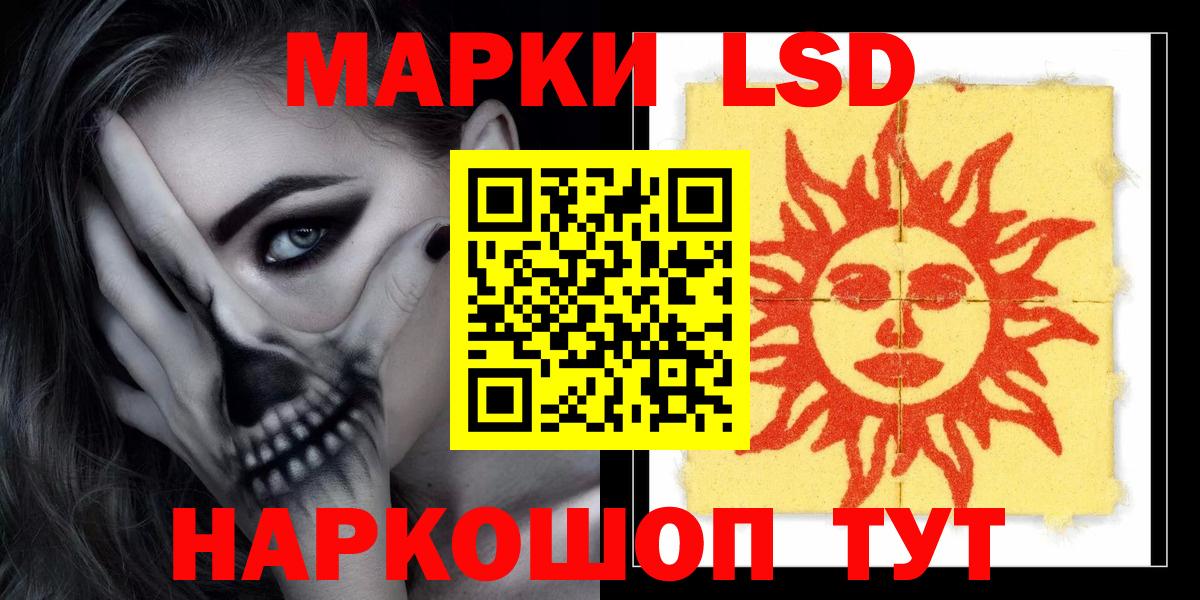 Конопля Ирбит