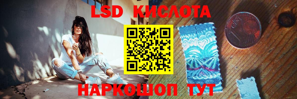 LSD-25 экстази ecstasy  LSD-25 экстази кислота  ЛСД экстази  Вход с VPN  Ирбит 