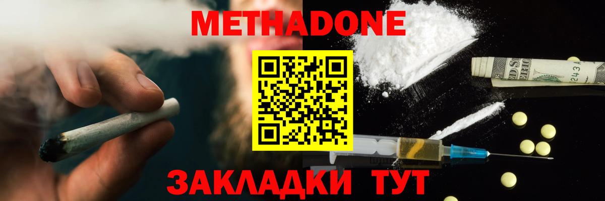 Бошки Шишки  Каннабис  Ирбит  Вход с VPN  Cocaine  Гашиш  Мефедрон   ТГК 