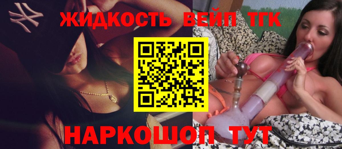 Дистиллят ТГК THC oil  купить   Ирбит  МЕГА сайт  Вход с VPN 
