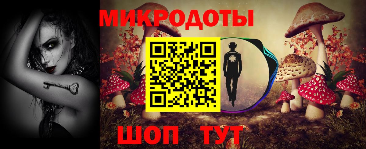 Псилоцибиновые грибы ЛСД Ирбит