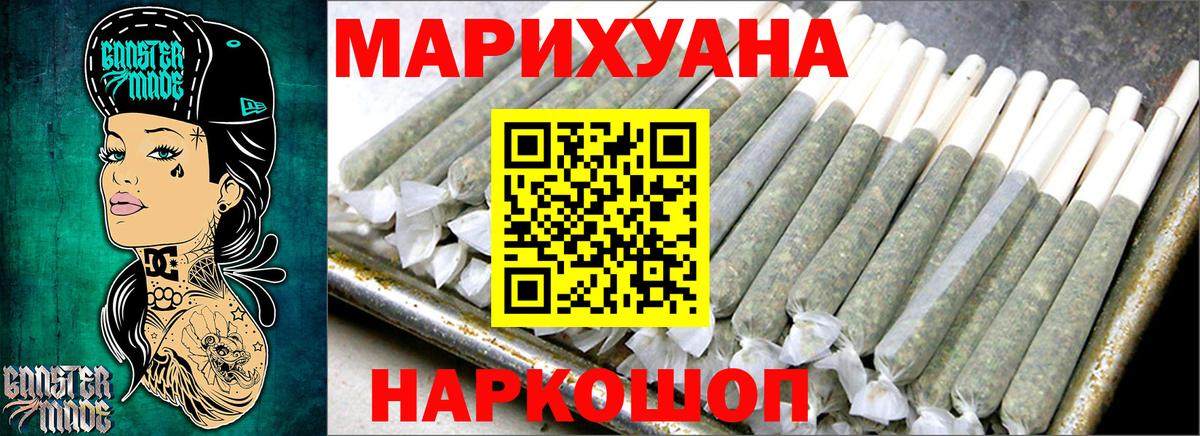 Канабис Ganja  Конопля Bruce Banner  Вход с VPN  Канабис семена  Ирбит 
